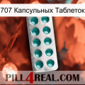 707 Капсульных Таблеток dapoxetine1